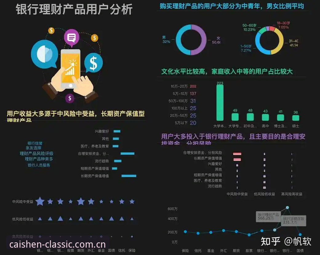 财神棋牌3368怎么安装 资深用户深度分析:格拉利什深夜狂欢事件背后的棋牌竞技启示