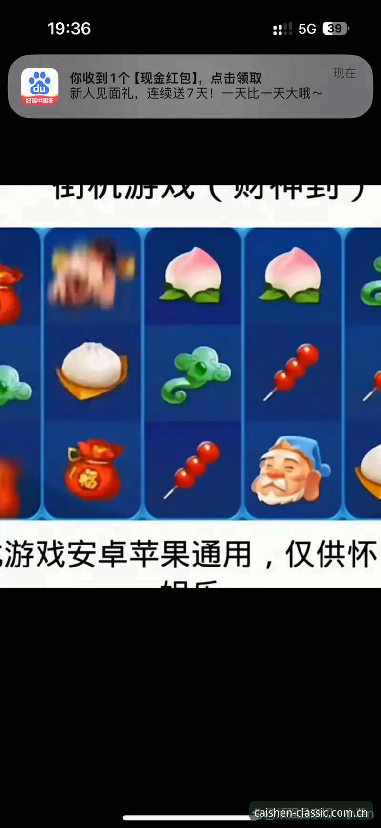 财神棋牌3368历史版本安装最新动态：经典玩法回归，正版下载通道全面开放