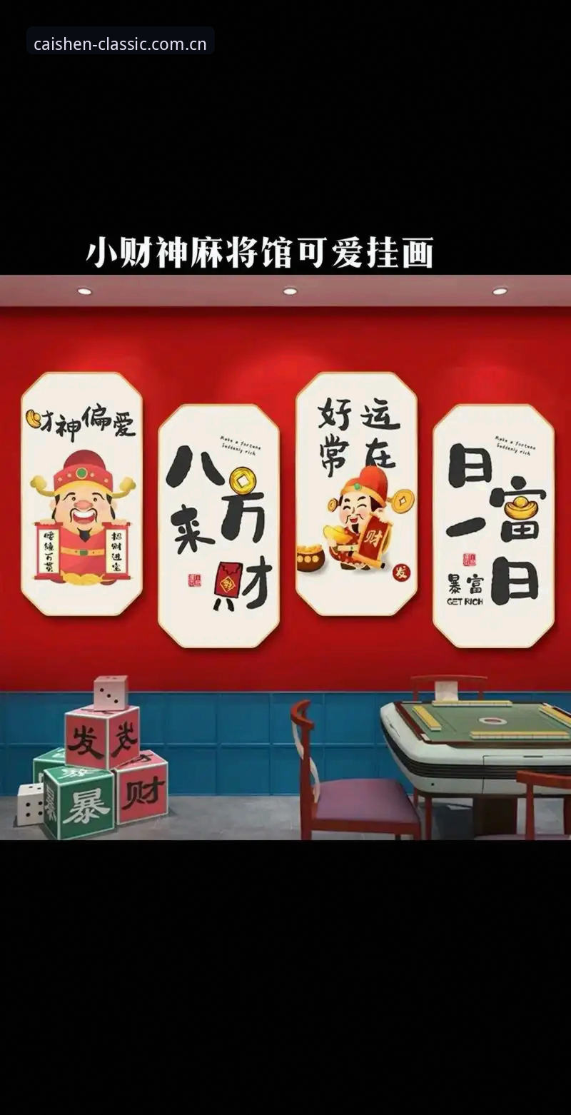 财神棋牌3368棋牌乐趣 深度剖析财神棋牌3368棋牌乐趣的5个核心维度与版本演进趋势