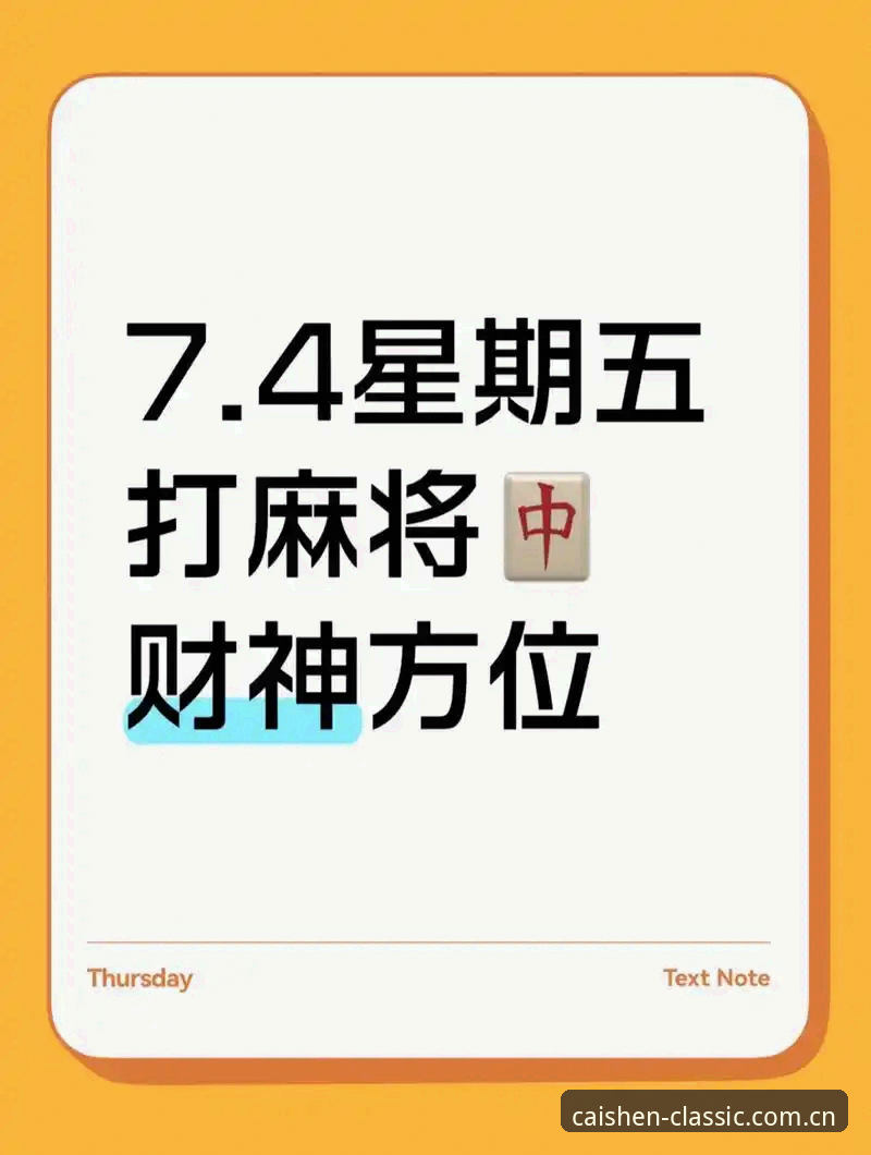 财神棋牌3368棋牌乐趣 深度剖析财神棋牌3368棋牌乐趣的5个核心维度与版本演进趋势