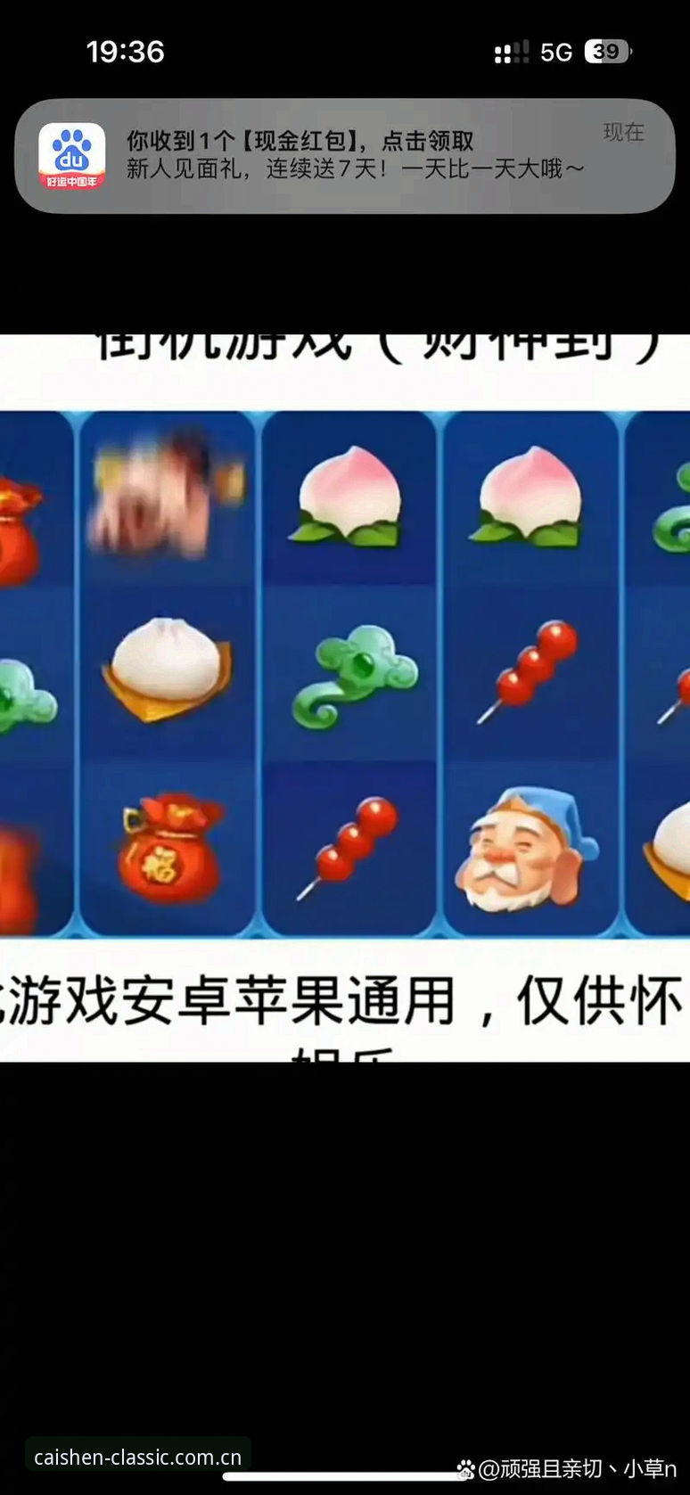 财神棋牌3368界面功能详解：从旧版到新版的使用指南